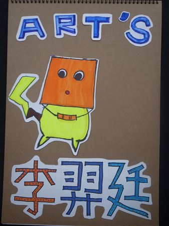 放大圖：