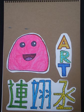 放大圖：