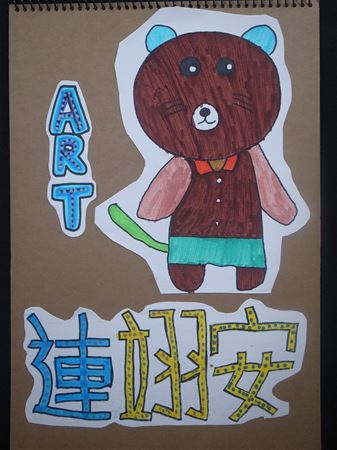 放大圖：
