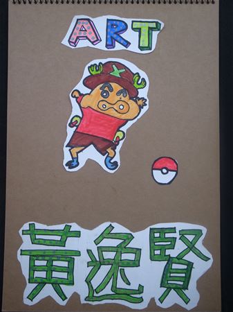 放大圖：