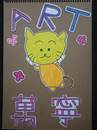 縮圖：