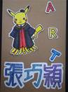 縮圖：