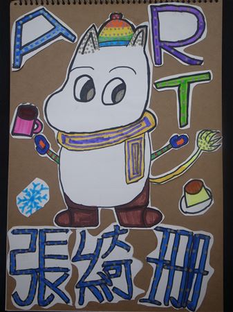 放大圖：