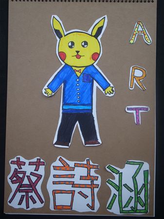 放大圖：