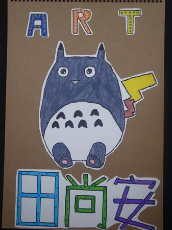 放大圖：