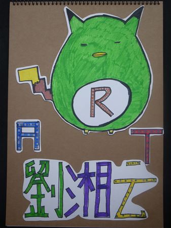 放大圖：