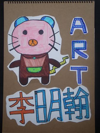 放大圖：