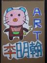 縮圖：