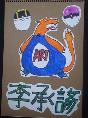 放大圖：