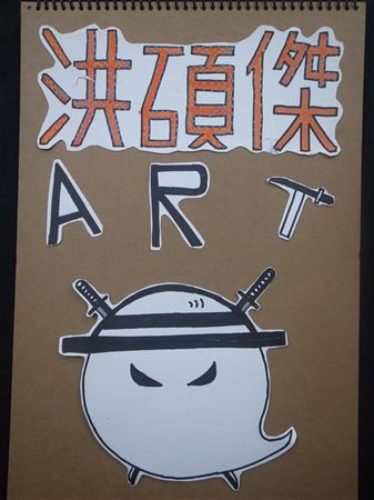 放大圖：