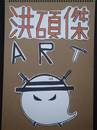 縮圖：