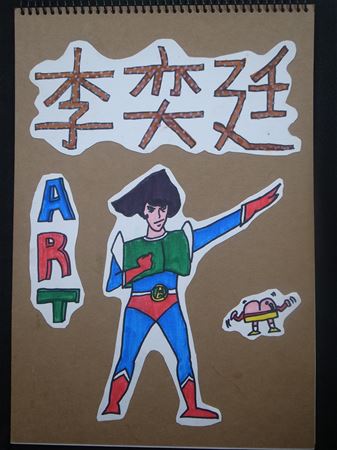 放大圖：