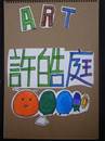 縮圖：