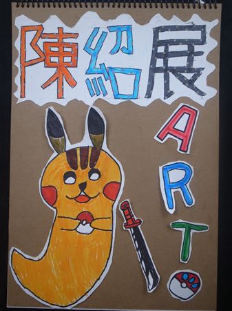 放大圖：