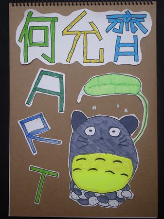 放大圖：