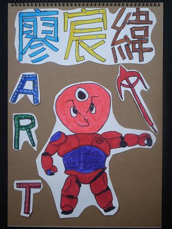 放大圖：