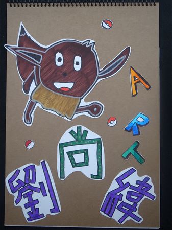 放大圖：