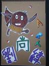 縮圖：