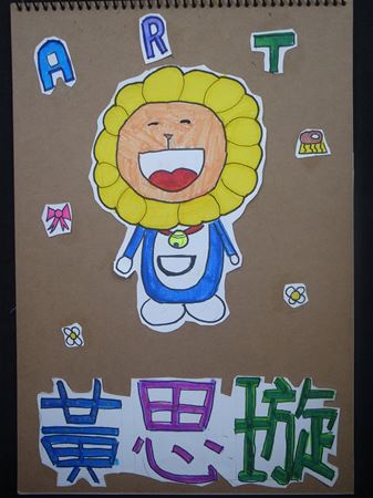 放大圖：