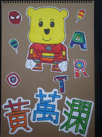 放大圖：