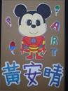 縮圖：
