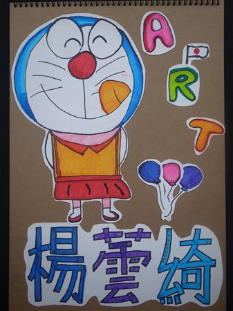 放大圖：