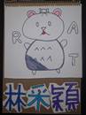 縮圖：10/16病假(未完成)