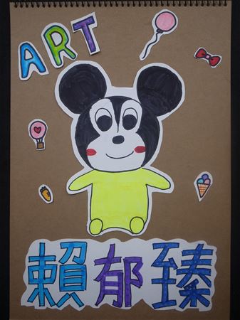 放大圖：