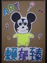 縮圖：