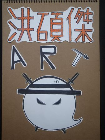放大圖：