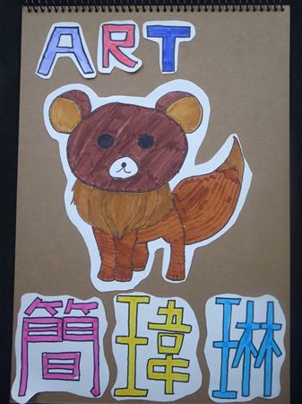 放大圖：