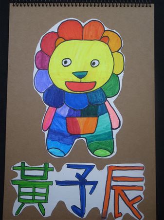 放大圖：10/16回家完成標題與插圖,下次記得帶來補貼完成封面!
