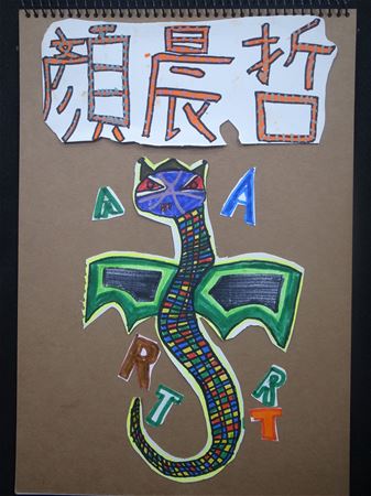 放大圖：