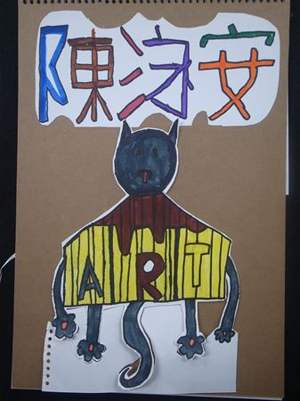 放大圖：