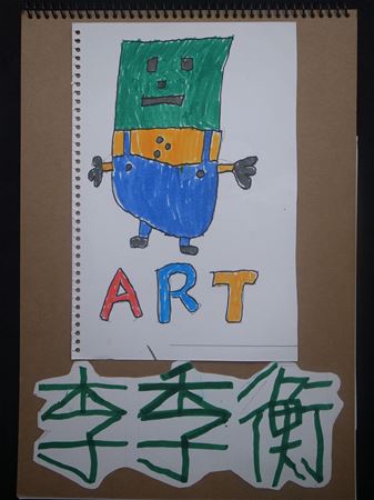 放大圖：