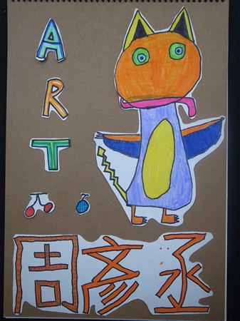 放大圖：