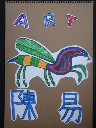 放大圖：