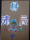 縮圖：
