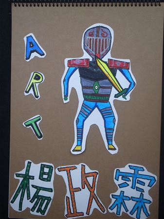 放大圖：