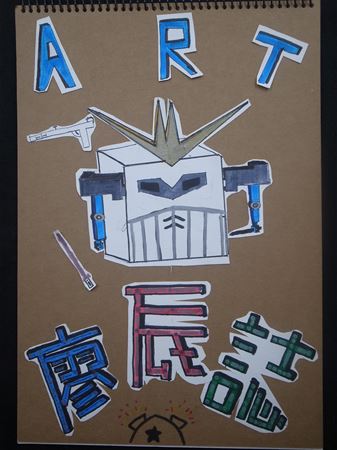 放大圖：