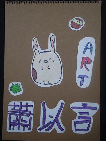 放大圖：