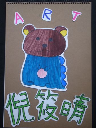 放大圖：