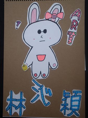 放大圖：