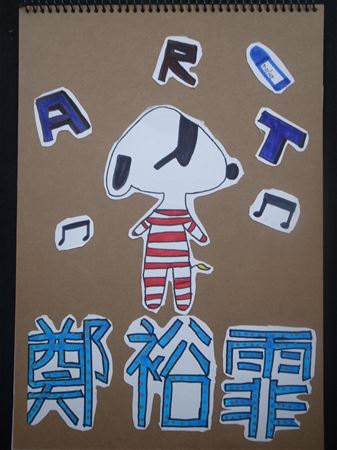 放大圖：