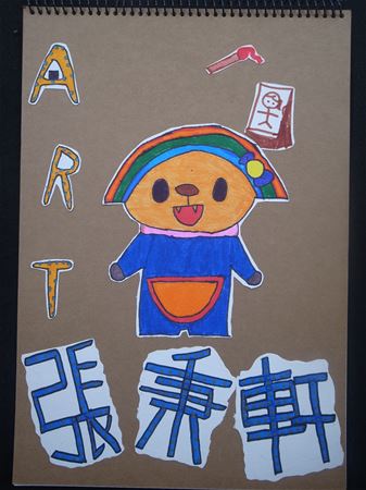 放大圖：