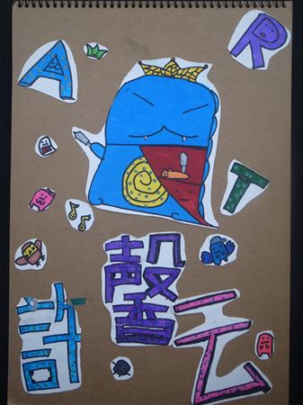 放大圖：