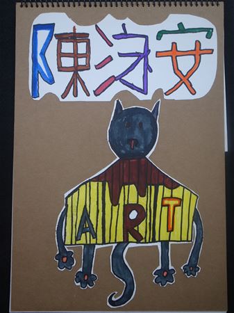 放大圖：