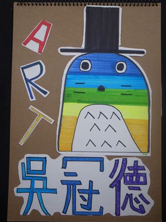 放大圖：