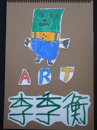 放大圖：