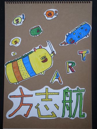 放大圖：
